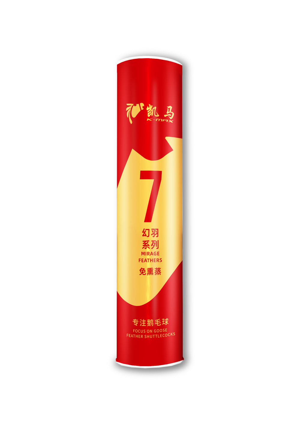 幻羽7